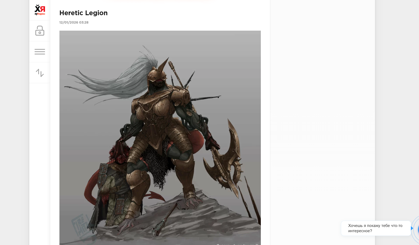 Все уже найдено!