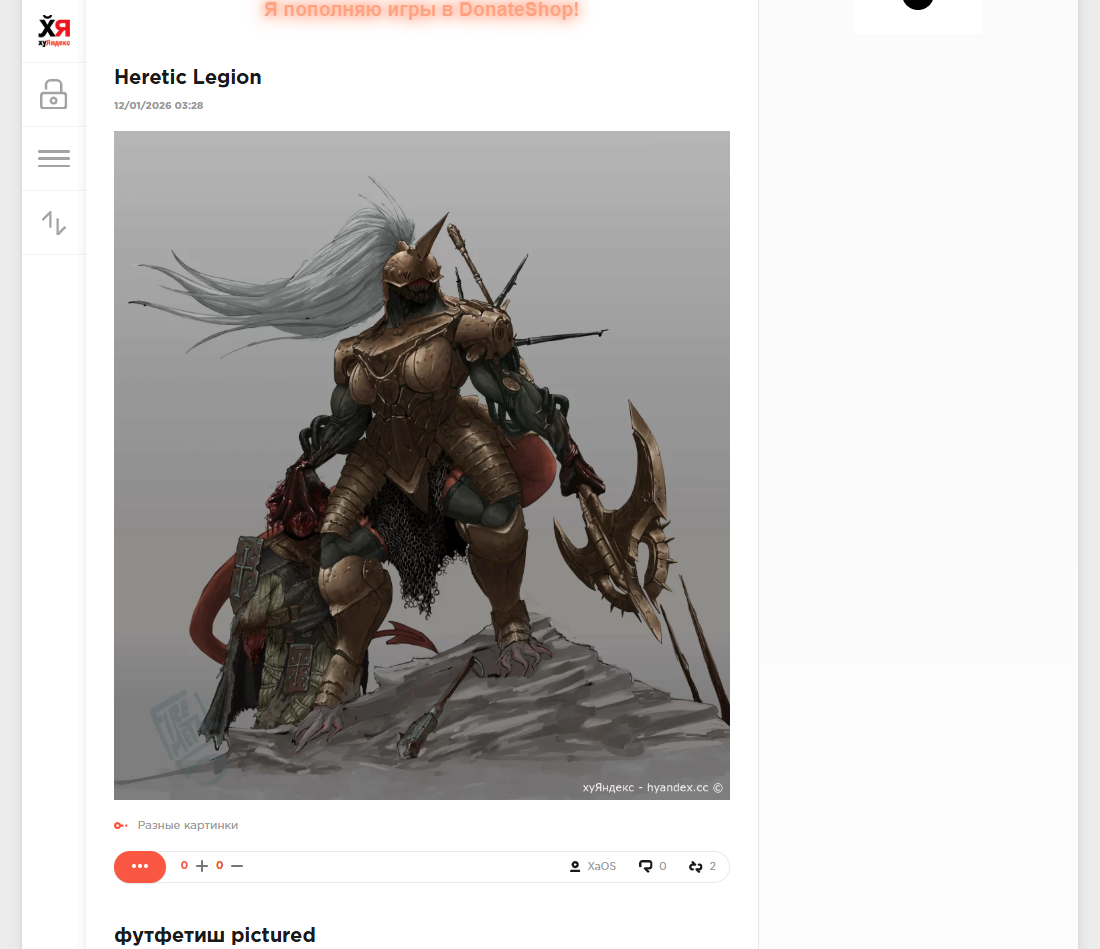 Все уже найдено!