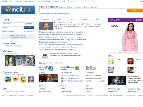 Почта @Mail.Ru — бесплатная почта №1