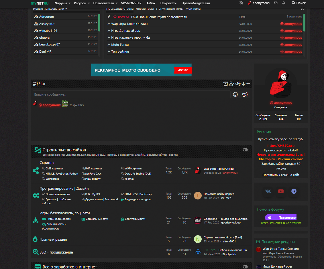 My.Net.Ru — пространство для разработчиков и веб‑мастеров